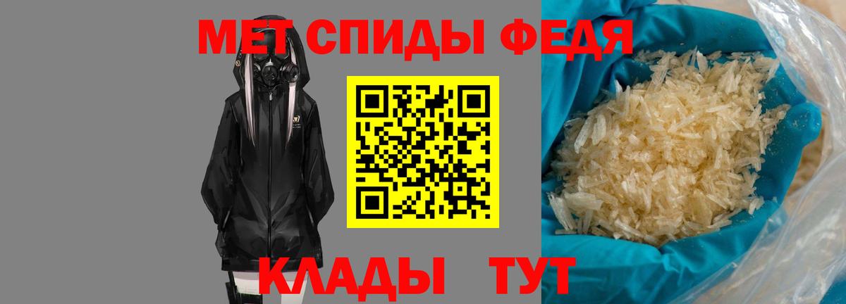 АМФ  Amphetamine Premium  Amphetamine  Амурск  Вход с VPN 