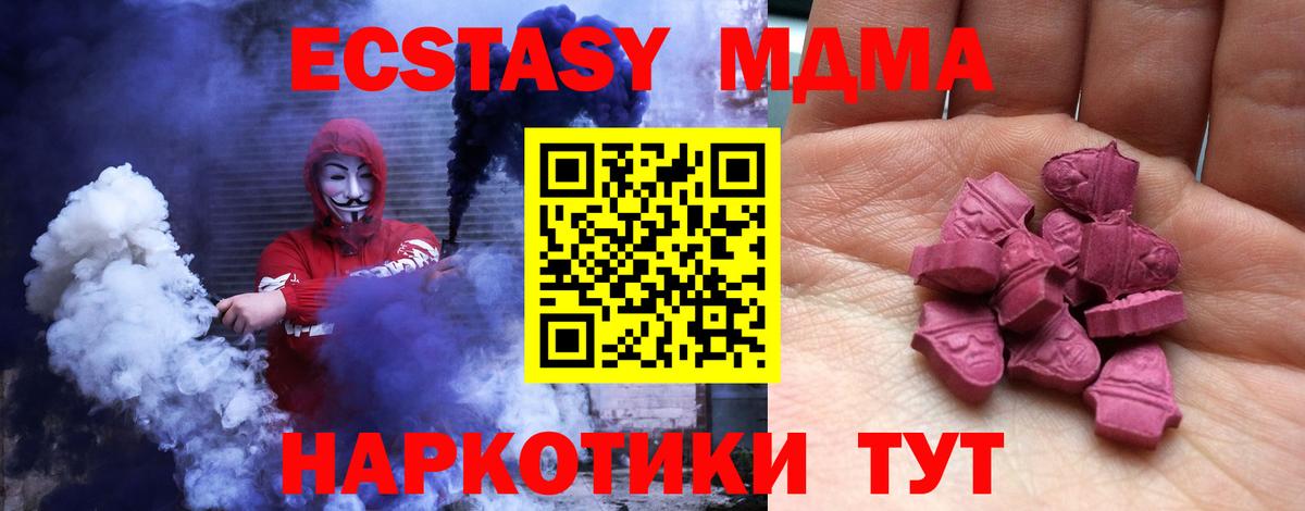 Экстази Philipp Plein Амурск