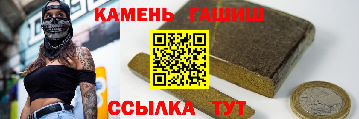 ГАШ ice o lator  наркошоп  Вход с VPN  ГАШИШ  Амурск  Гашиш AMNESIA HAZE 