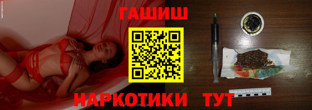 Гашиш Premium  ГАШ Cannabis  Амурск 