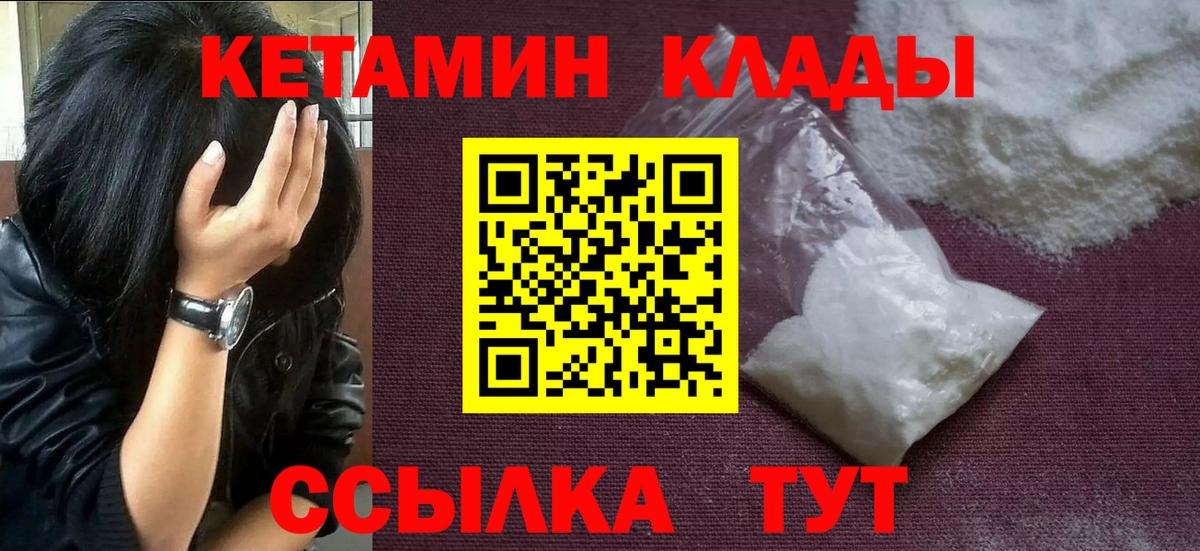 COCAIN  Амурск  Наркошоп  Гашик  Конопля  Меф  Меф  Вход с VPN  Масло THC 