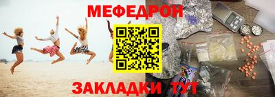 прущая мука Шелехов
