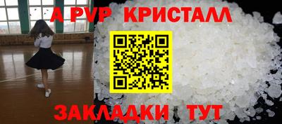 не бодяженный Шебекино