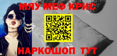 кокаин перу Шахты