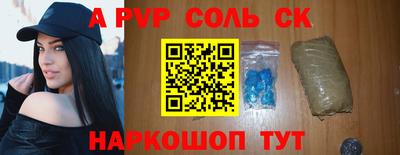 не бодяженный Шебекино