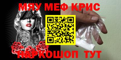 прущая мука Шелехов