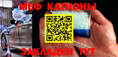 прущая мука Шелехов