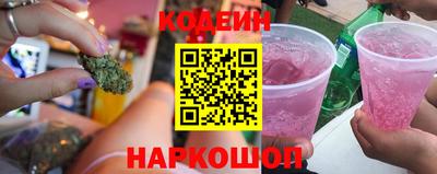 прущая мука Шелехов