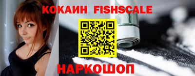 прущая мука Шелехов
