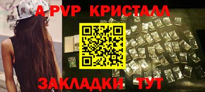 прущая мука Шелехов