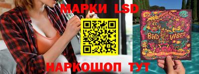 кокаин перу Шахты