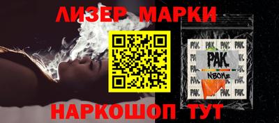 не бодяженный Шебекино