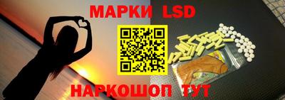 кокаин перу Шахты