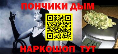 кокаин перу Шахты