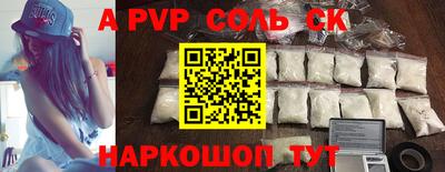прущая мука Шелехов