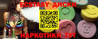 кокаин перу Шахты