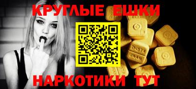 гашиш Абакан