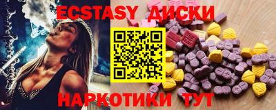 PSILOCYBIN Абакан