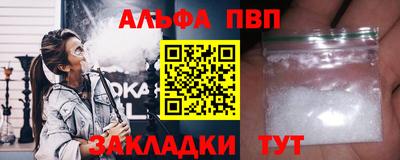 прущая мука Шелехов