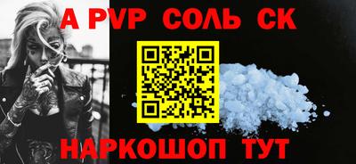 прущая мука Шелехов