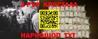 кокаин перу Шахты