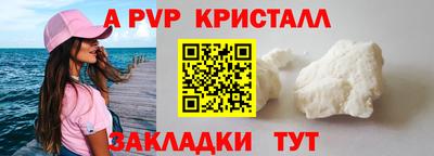 кокаин перу Шахты