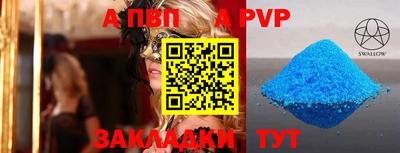 кокаин перу Шахты