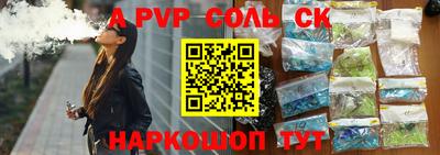 не бодяженный Шебекино