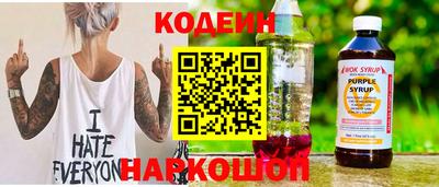 кокаин перу Шахты