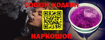 прущая мука Шелехов