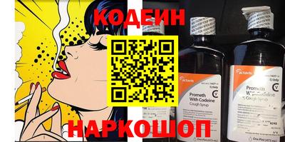 не бодяженный Шебекино