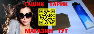 не бодяженный Шебекино