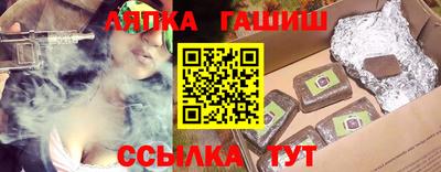 прущая мука Шелехов