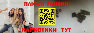 гашиш Абакан