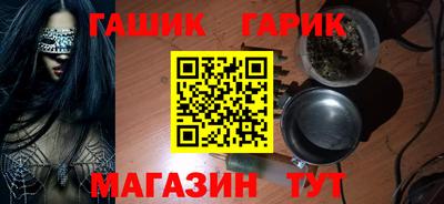 кокаин перу Шахты