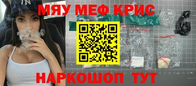 прущая мука Шелехов