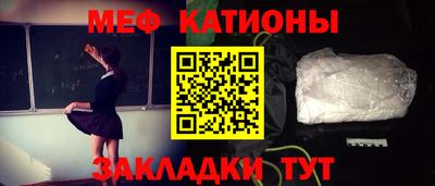 прущая мука Шелехов