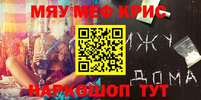 прущая мука Шелехов