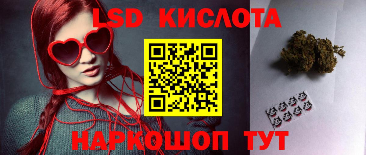 ЛСД экстази ecstasy  Вход с VPN  Амурск  LSD-25 экстази ecstasy 
