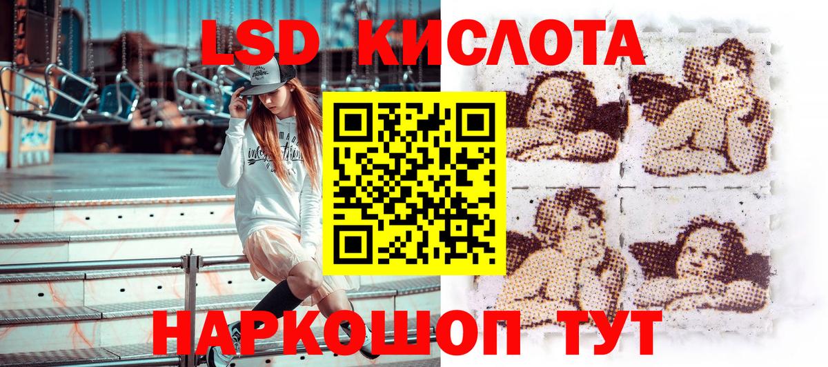 Наркотические марки 1500мкг  Марки 25I-NBOMe  Амурск 