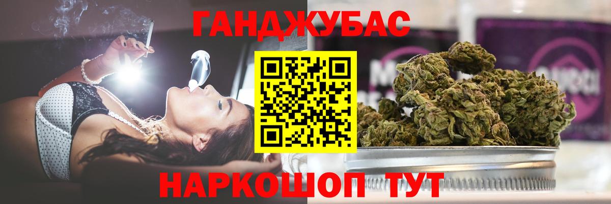 Амурск  Марихуана Bruce Banner  Марихуана VHQ  Вход с VPN  Каннабис Amnesia 